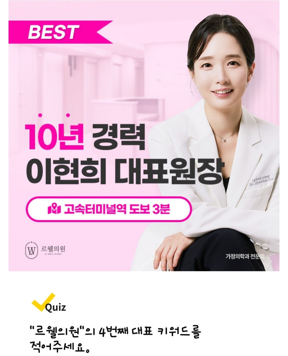 강남웰치과의원 이미지