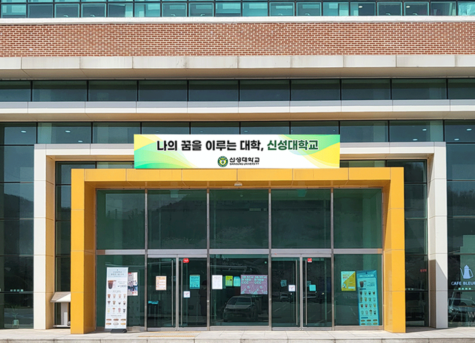 신성전자 이미지