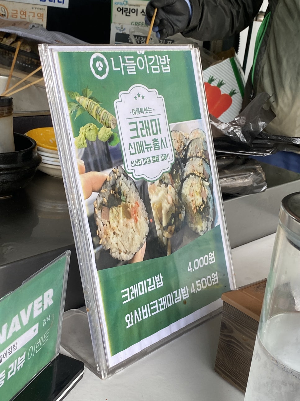 싸요천원세상 이미지