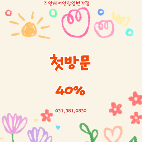 젤라헤어 이미지