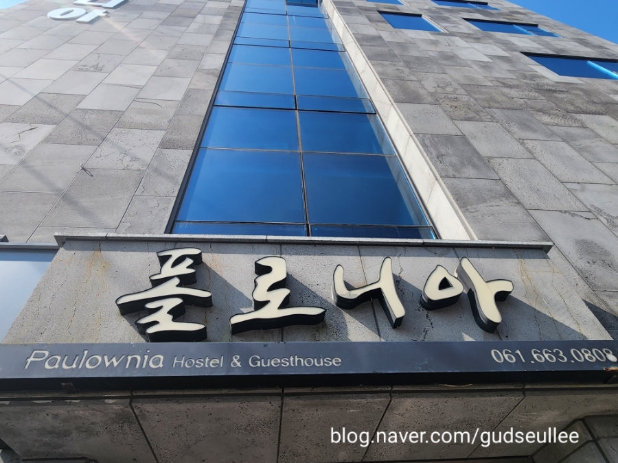 호스텔폴로니아 이미지