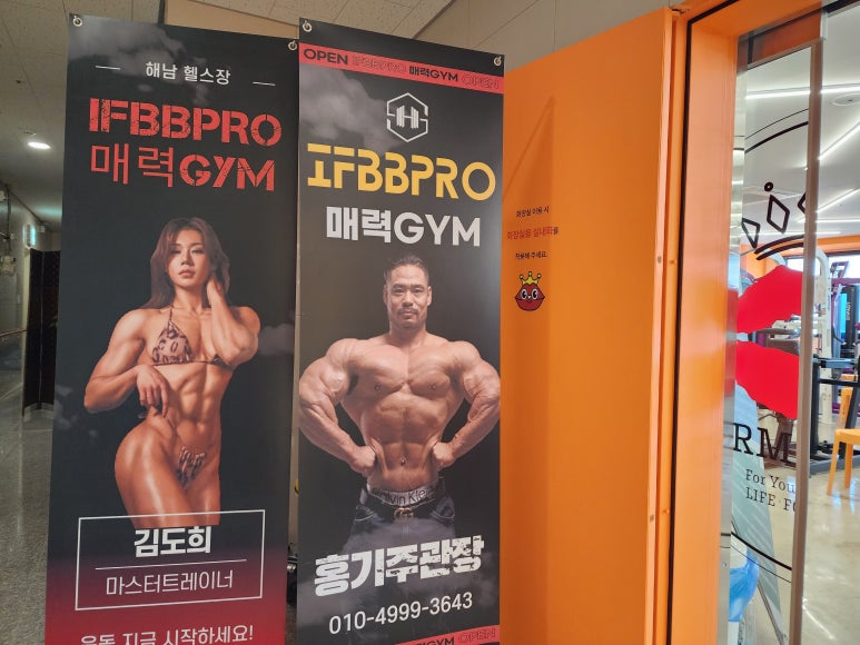 왕매력짐 이미지