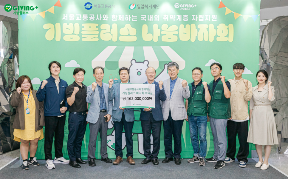 기빙플러스석촌역점 이미지