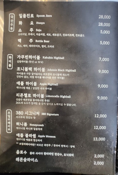 삼팔공우 이미지