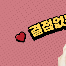 윤스피부과의원 이미지