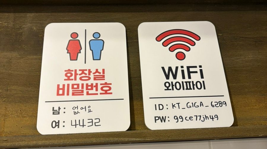 꿀육회탕탕 이미지