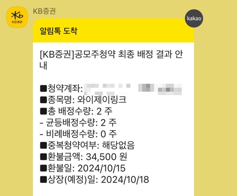 와이제이-이 이미지
