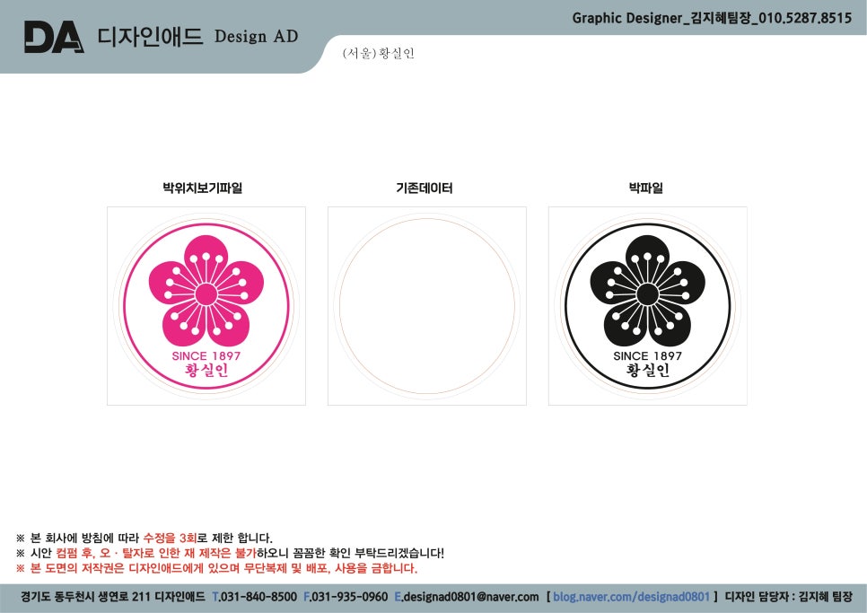 서울애드&디자인 이미지