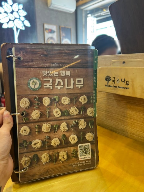 국수나무 완도점 이미지