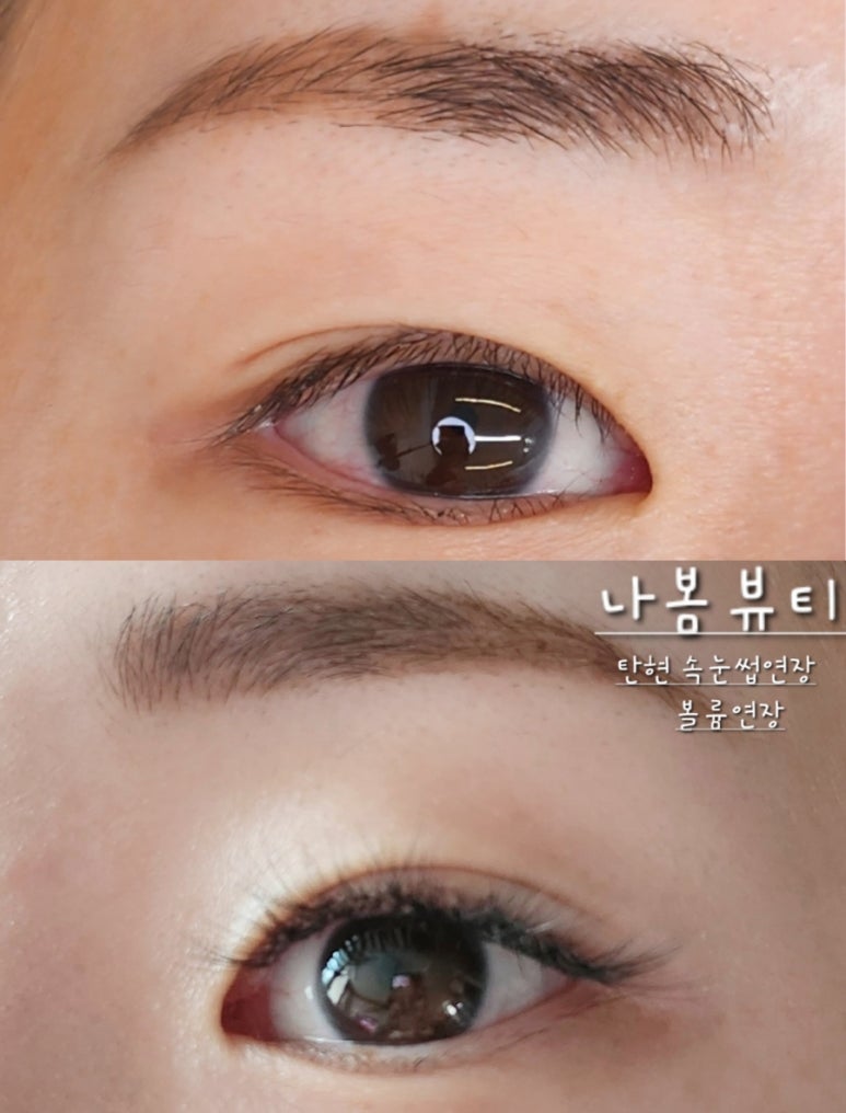 나봄뷰티 이미지