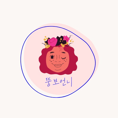 바른곱창&정대박나주곰탕 이미지