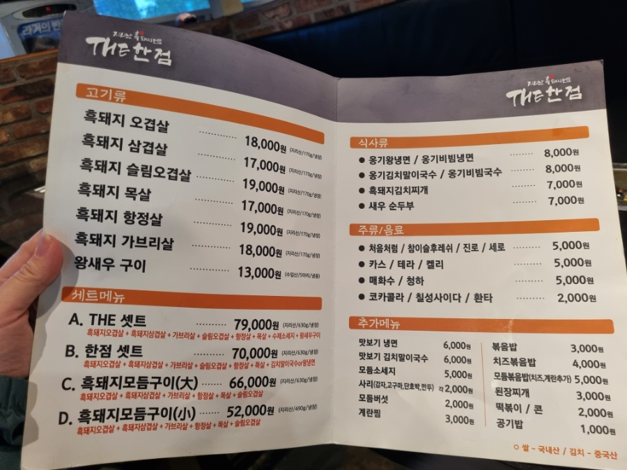 더한점 이미지