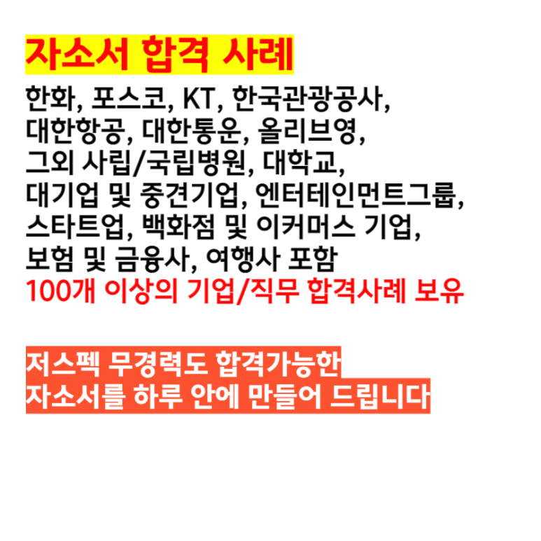 파멕스서비스 이미지