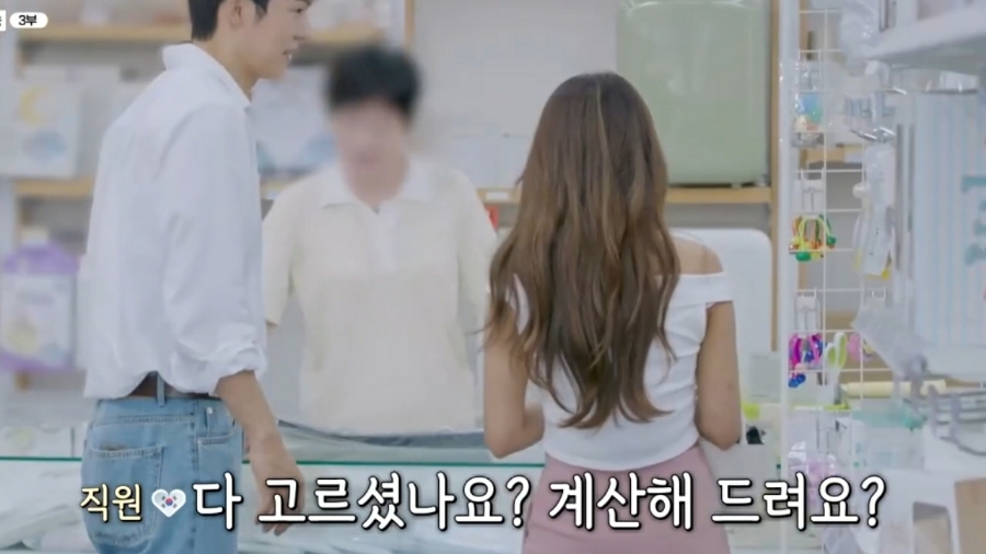 별에서뭘따지 이미지