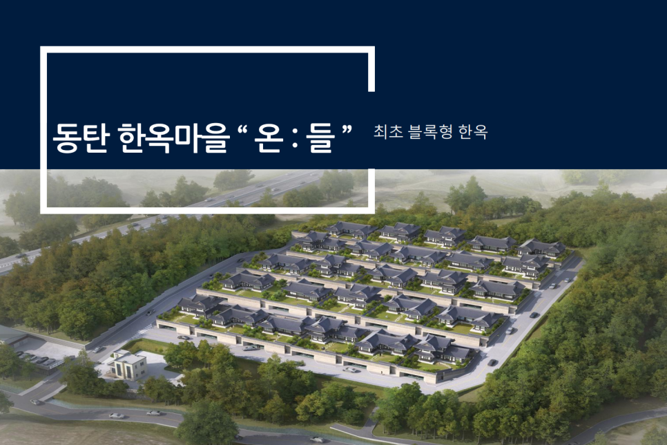 대성토목설계사무소 이미지