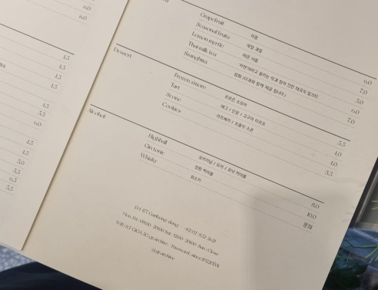 그럼블 아카이브 이미지
