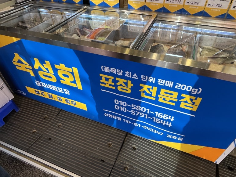 금자네족발 이미지