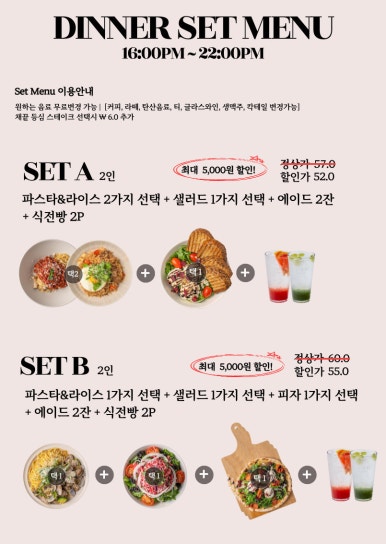 에스가든청담 브런치가든 이미지
