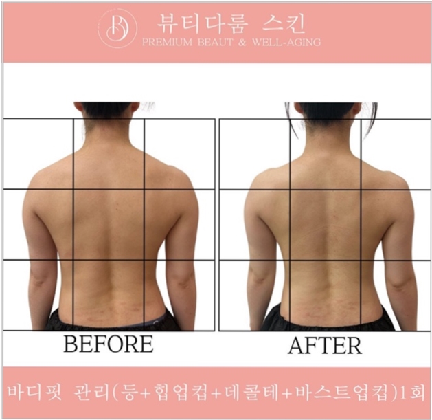 팰리스뷰티 이미지