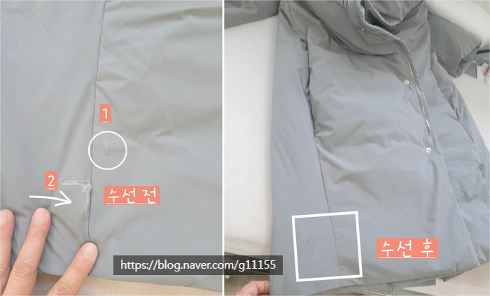 타임옷수선 이미지