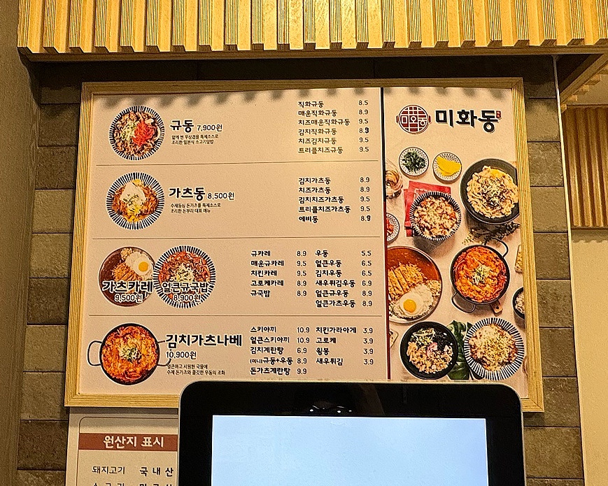 미화동 이미지