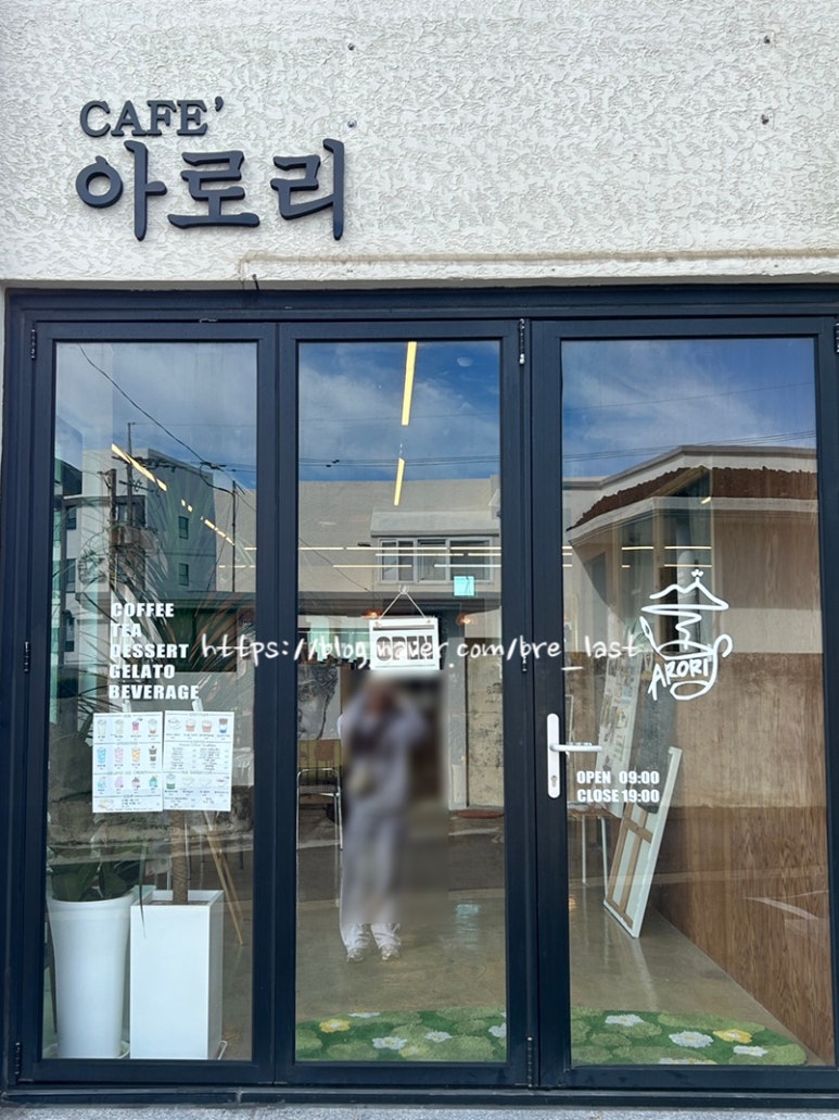 카페아로리 이미지