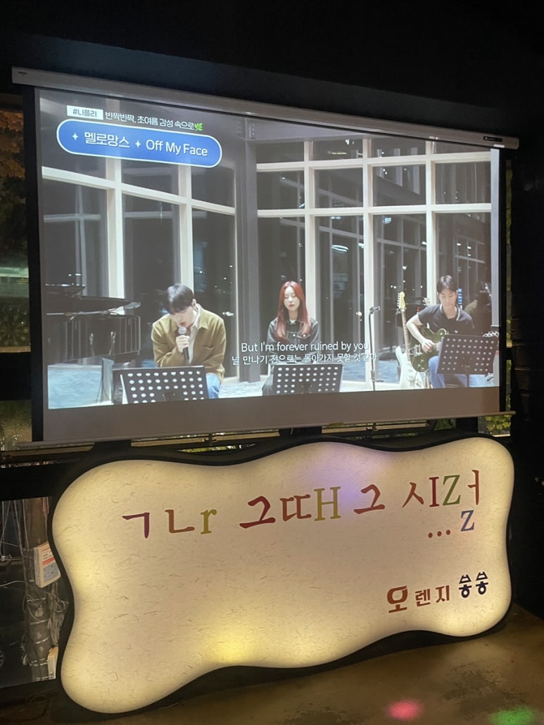 봉봉뮤직 이미지