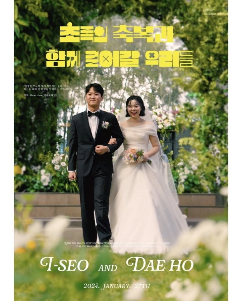 유어시네마 이미지