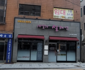 14일의 설레임 이미지