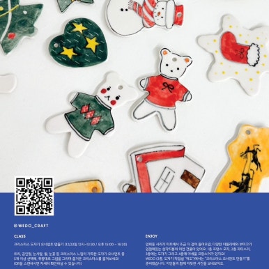무무인서울 이미지