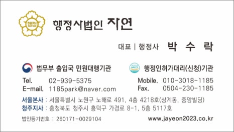 (주)교원프라퍼티 이미지