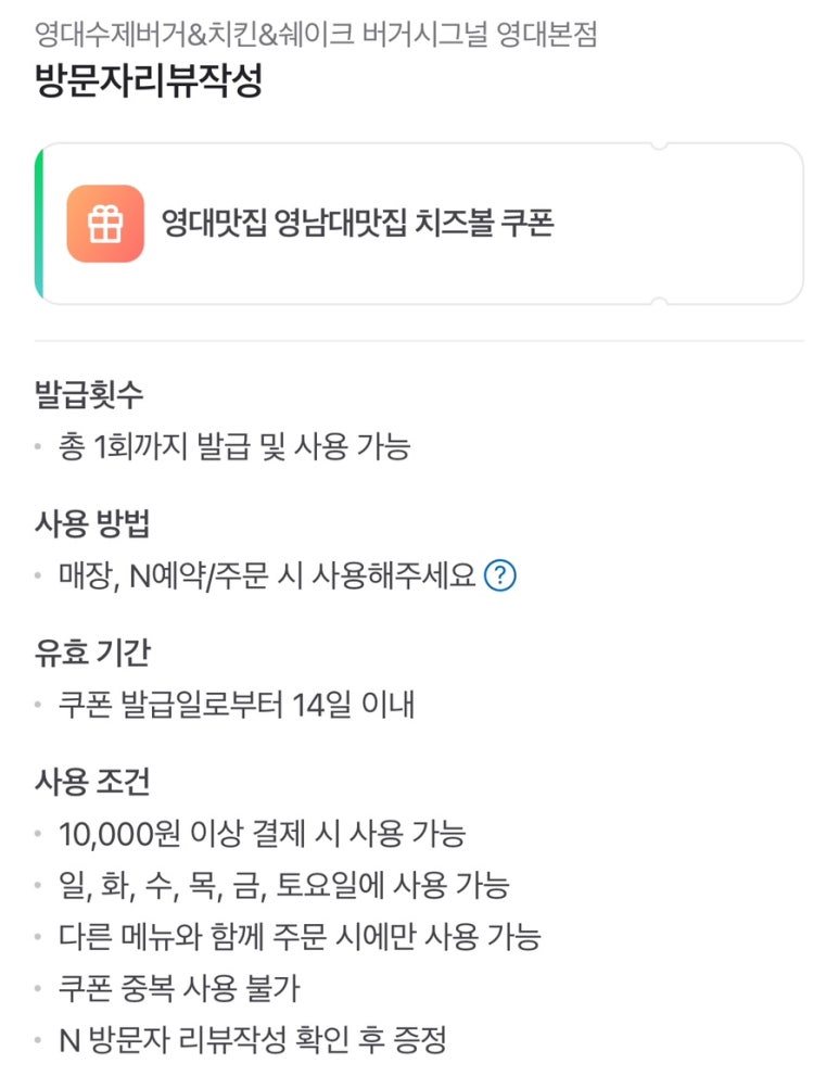 버거시그널 이미지