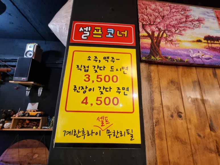 변가네연탄구이 이미지
