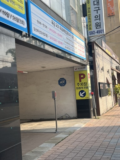 대한산업보건협회대구지역본부 이미지