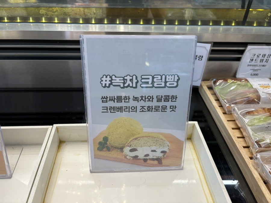 단골마늘빵 이미지