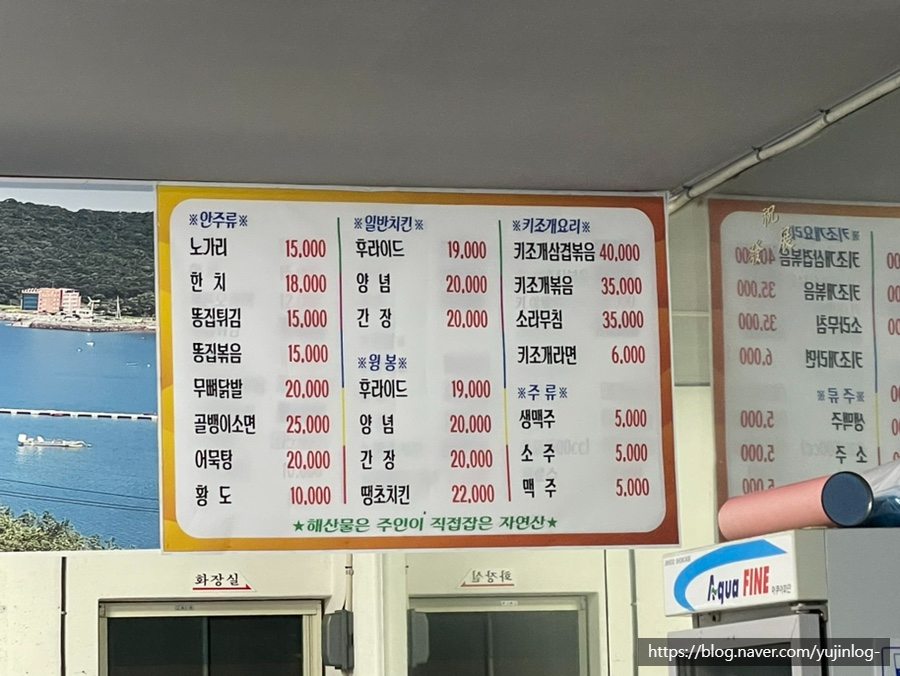 홍주네 치킨&푸드 이미지