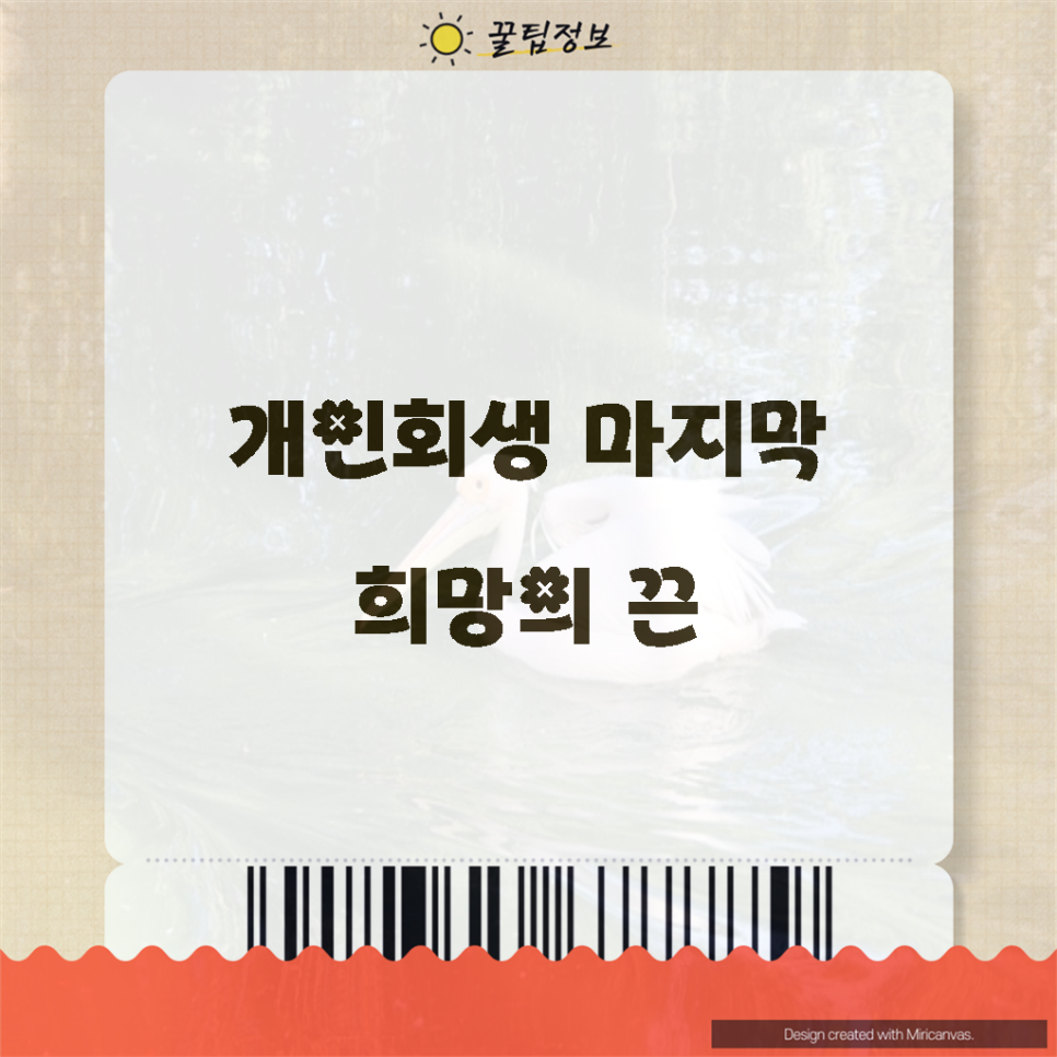 숨빚 이미지
