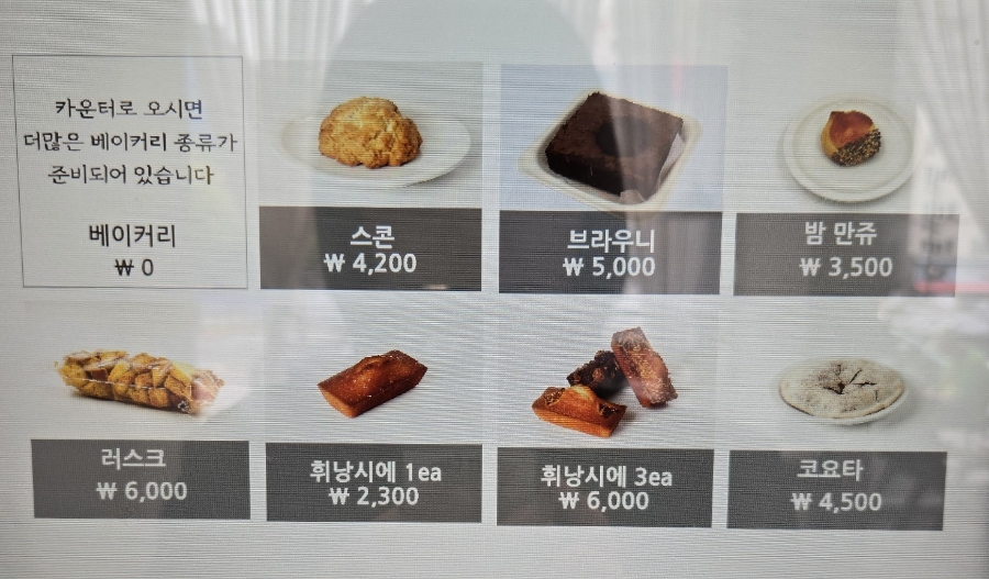 커피팩토리 이미지