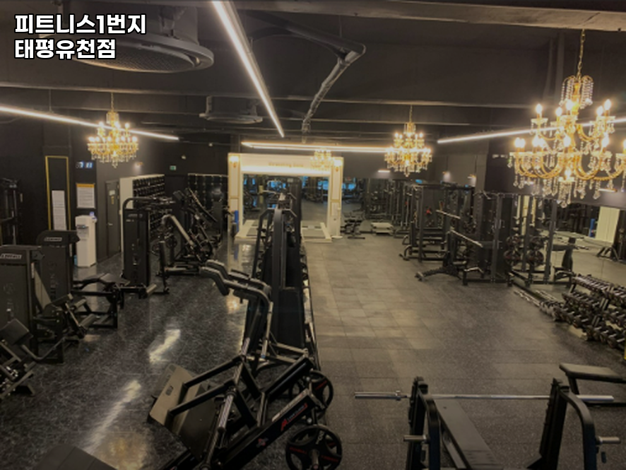 피트니스1번지 이미지