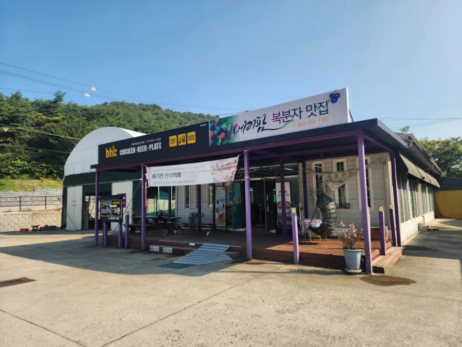 힐링팜영농조합 이미지