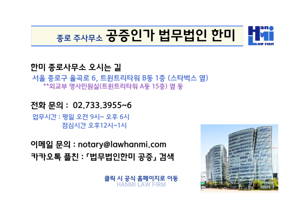 법무법인한미 이미지