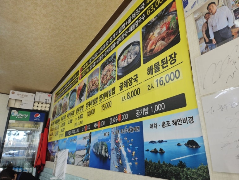 충무김밥토박이 이미지