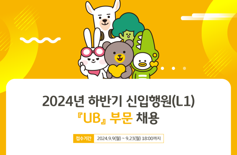 국민은행연수원 이미지