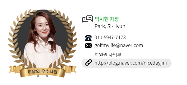 한솔회원권거래소 이미지