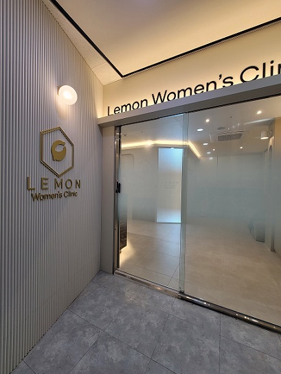레몬산부인과 이미지