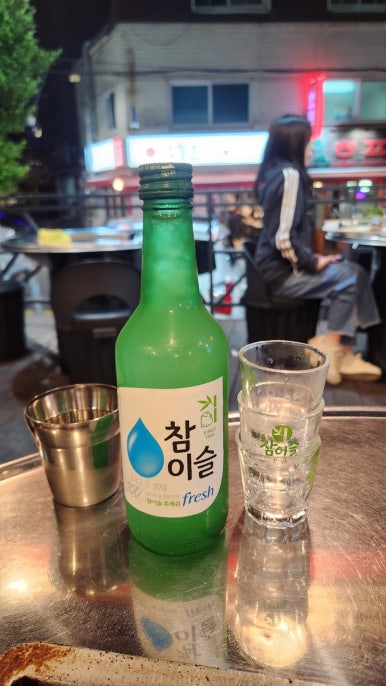 연탄생고기집대조점 이미지
