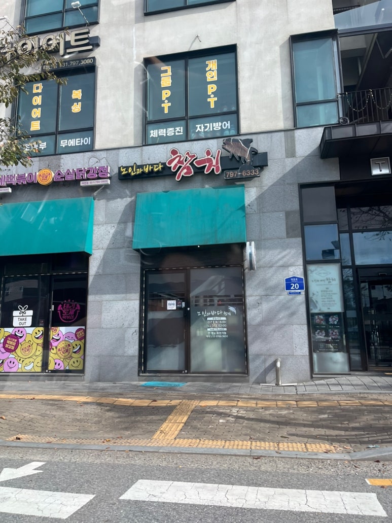 노인과바다참치 이미지