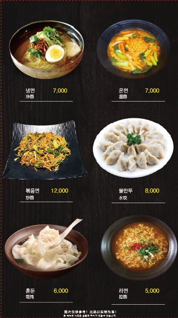 한양양꼬치 이미지