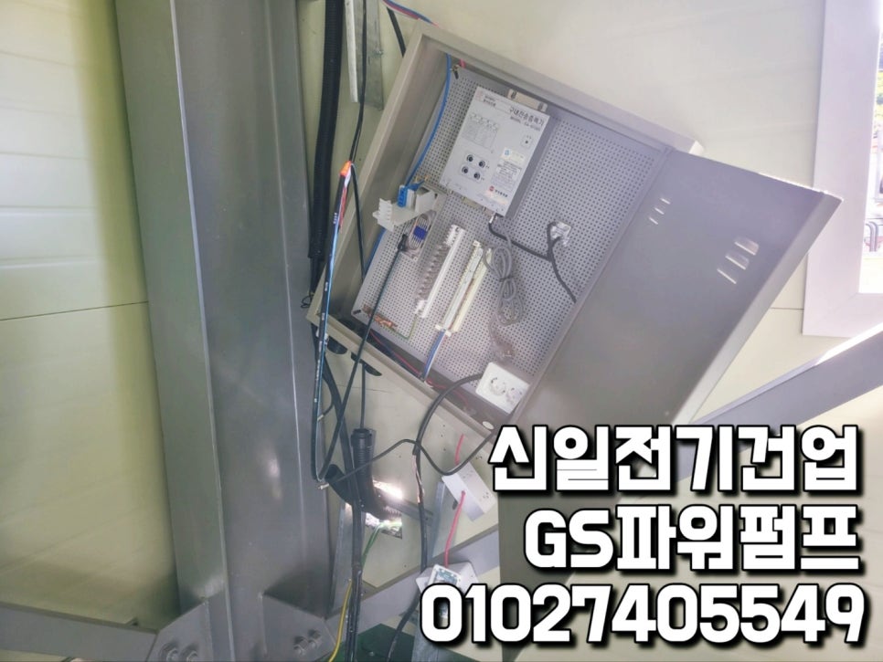 신일전업사 이미지