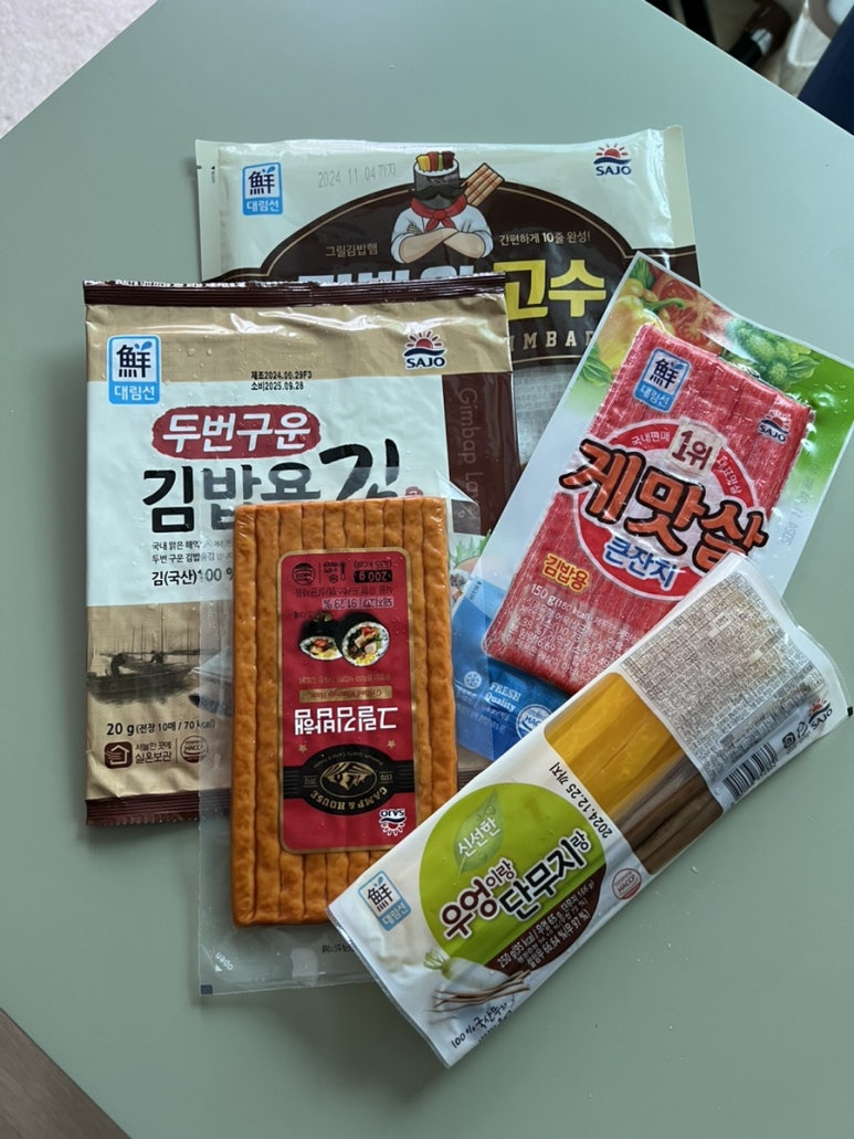 고수라김밥 이미지